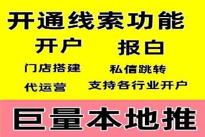 案例解析：SEM服务助力品牌知名度提升